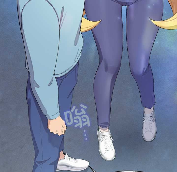 公主殿下要收种子啦！第4話