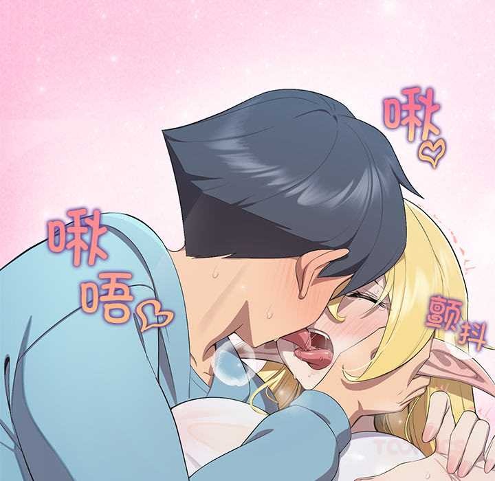 公主殿下要收种子啦！第4話