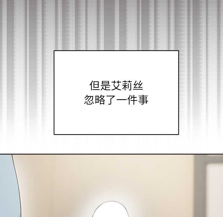 公主殿下要收种子啦！第4話