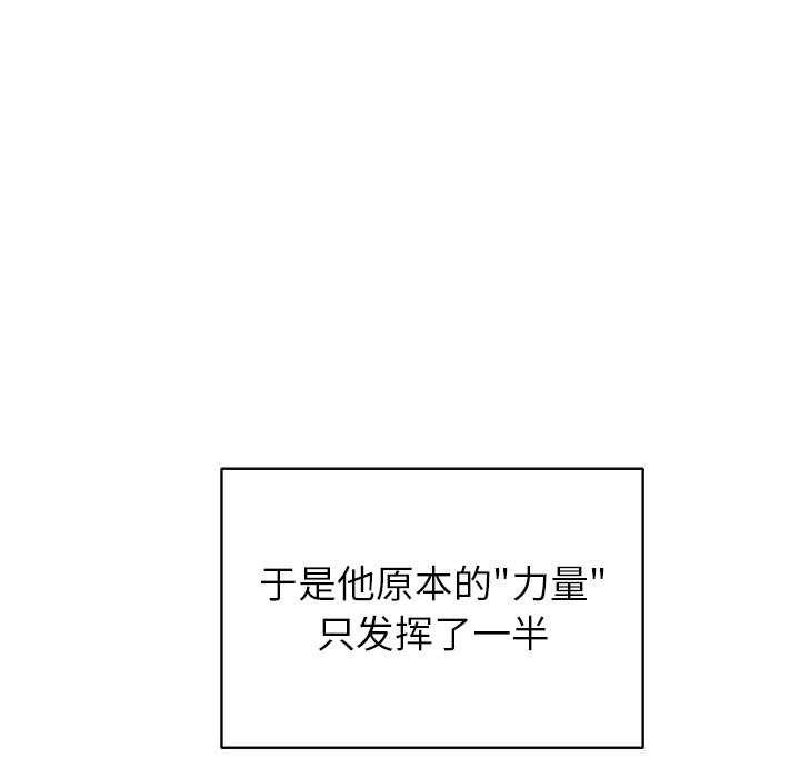 公主殿下要收种子啦！第4話