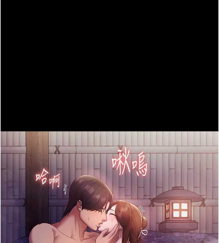 老闆娘的诱惑第76話-那&hellip;到房間繼續?