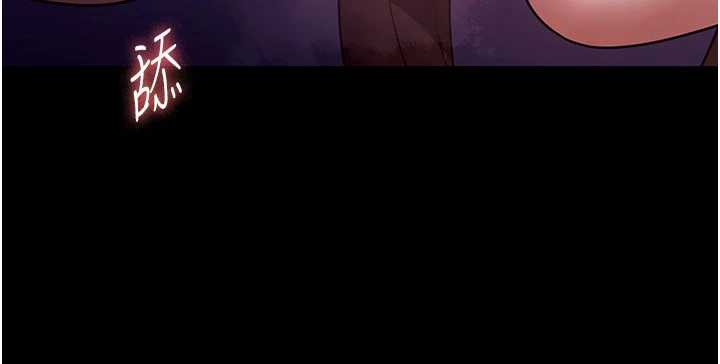 老闆娘的诱惑第76話-那&hellip;到房間繼續?