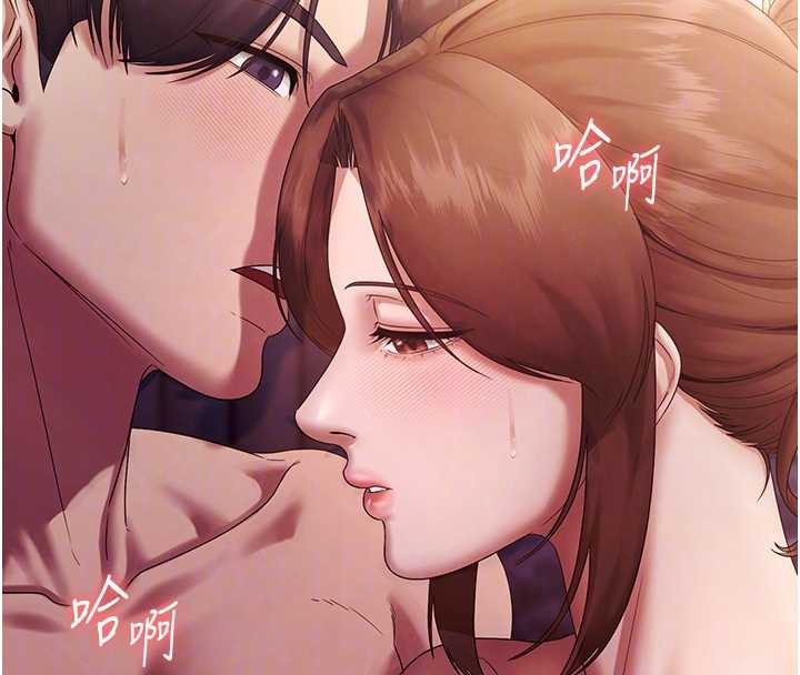 老闆娘的诱惑第76話-那&hellip;到房間繼續?