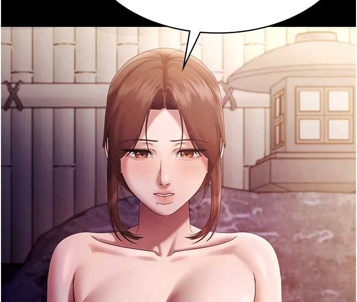 老闆娘的誘惑第76話-那&hellip;到房間繼續?