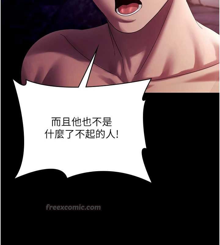 老闆娘的誘惑第76話-那&hellip;到房間繼續?