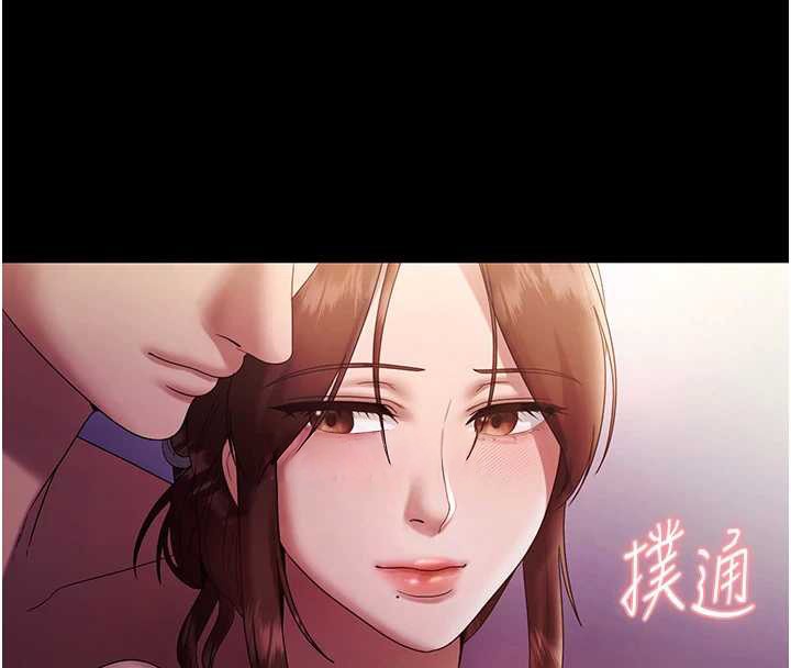 老闆娘的誘惑第76話-那&hellip;到房間繼續?