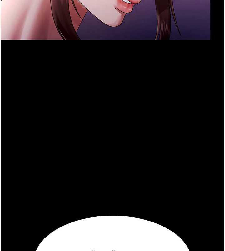 老闆娘的誘惑第76話-那&hellip;到房間繼續?