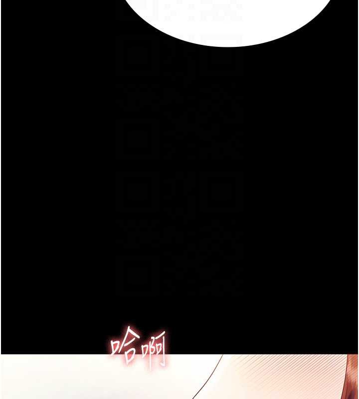 老闆娘的誘惑第76話-那&hellip;到房間繼續?