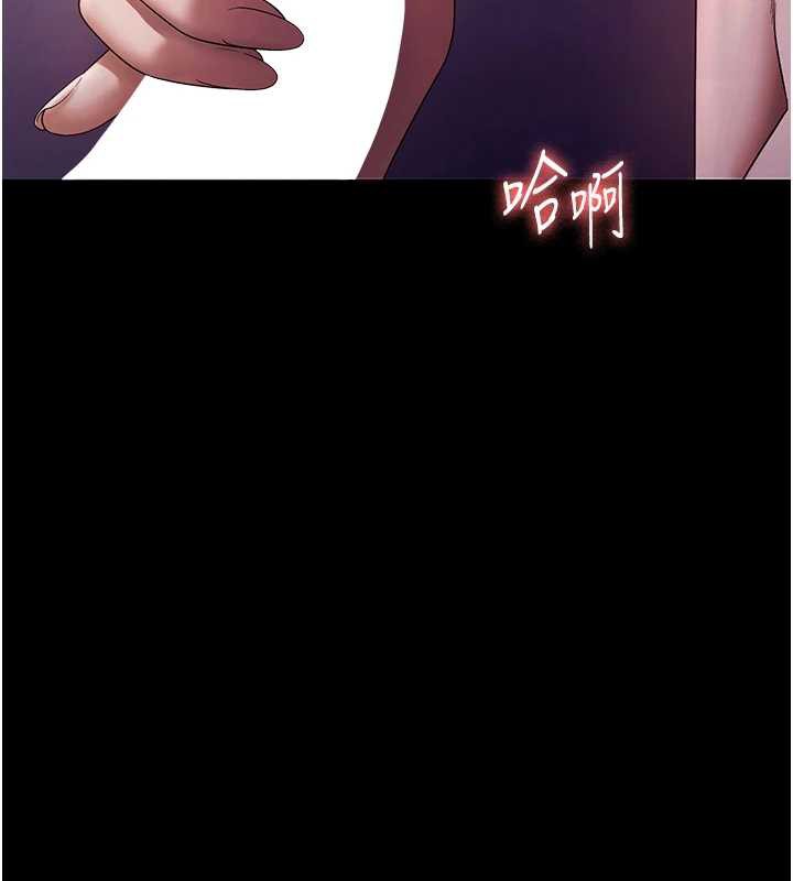 老闆娘的誘惑第76話-那&hellip;到房間繼續?