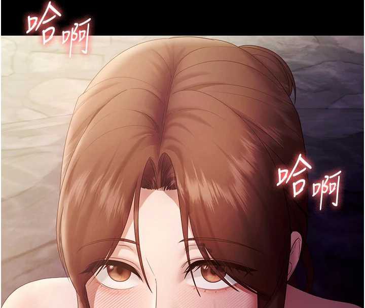 老闆娘的诱惑第76話-那&hellip;到房間繼續?