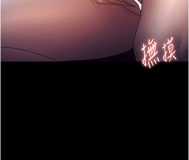 老闆娘的誘惑第76話-那&hellip;到房間繼續?