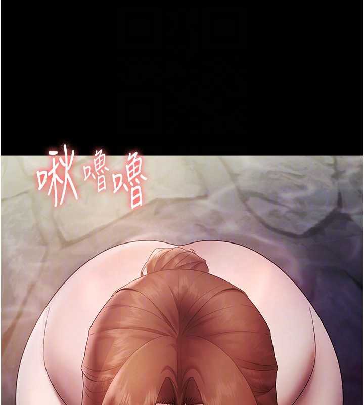 老闆娘的誘惑第76話-那&hellip;到房間繼續?