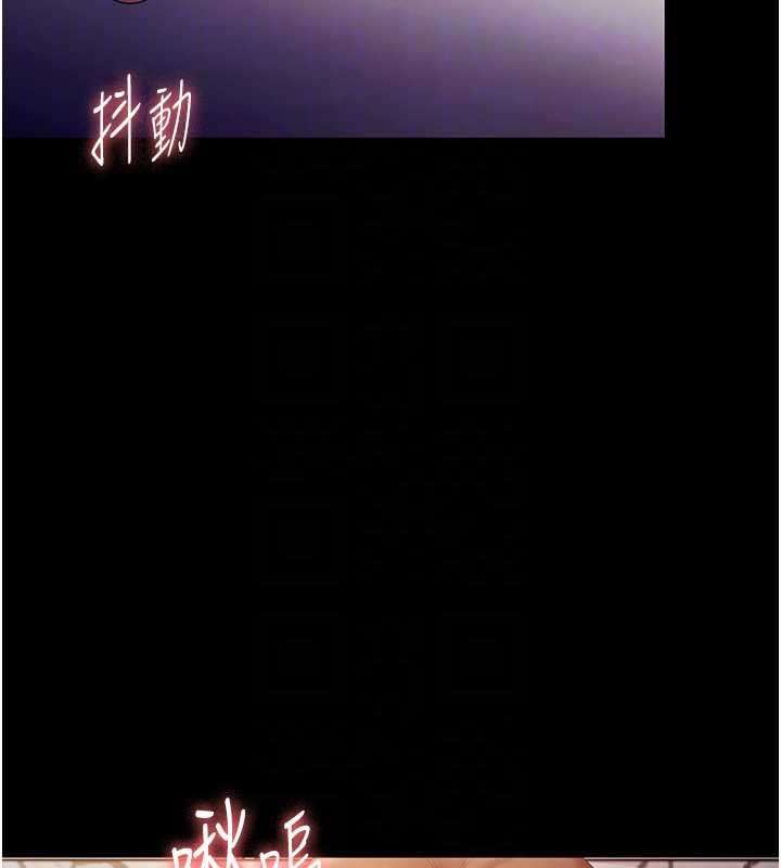 老闆娘的誘惑第76話-那&hellip;到房間繼續?