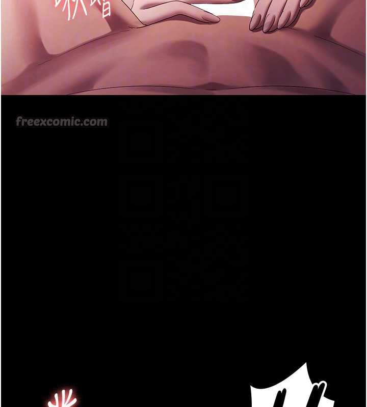 老闆娘的诱惑第76話-那&hellip;到房間繼續?