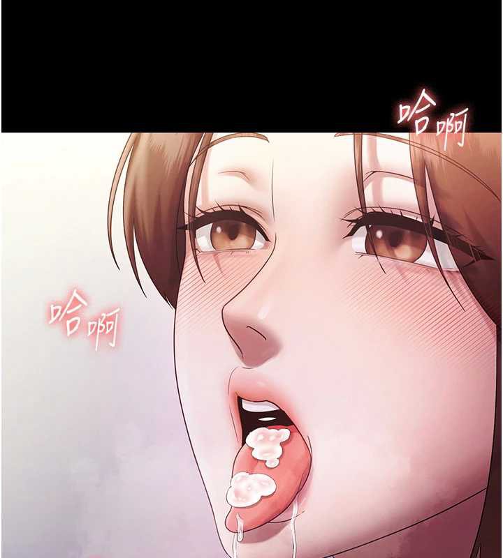 老闆娘的誘惑第76話-那&hellip;到房間繼續?