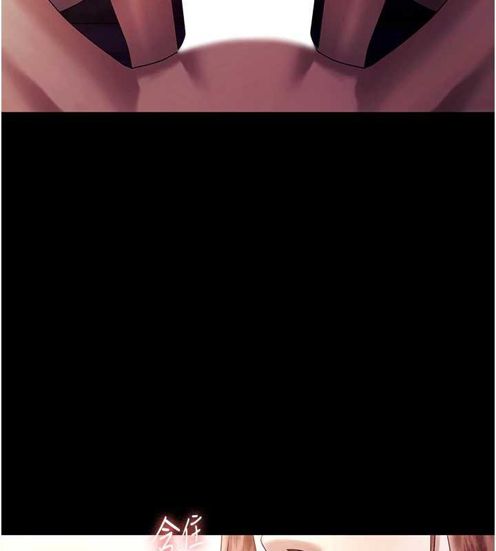 老闆娘的誘惑第76話-那&hellip;到房間繼續?