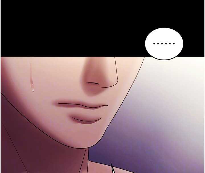 老闆娘的誘惑第76話-那&hellip;到房間繼續?