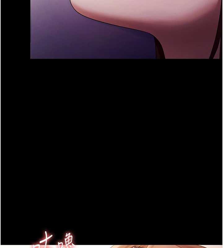 老闆娘的诱惑第76話-那&hellip;到房間繼續?