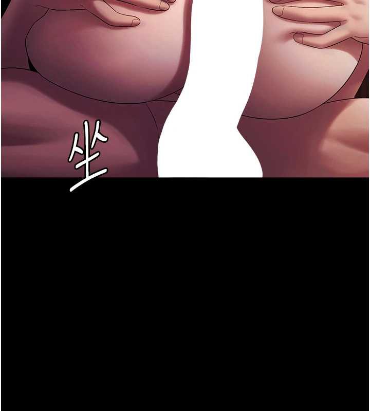 老闆娘的诱惑第76話-那&hellip;到房間繼續?