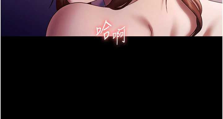 老闆娘的誘惑第76話-那&hellip;到房間繼續?