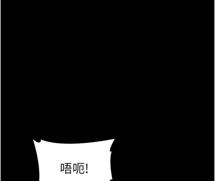 老闆娘的誘惑第76話-那&hellip;到房間繼續?