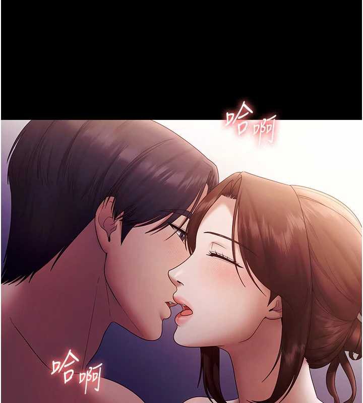 老闆娘的誘惑第76話-那&hellip;到房間繼續?