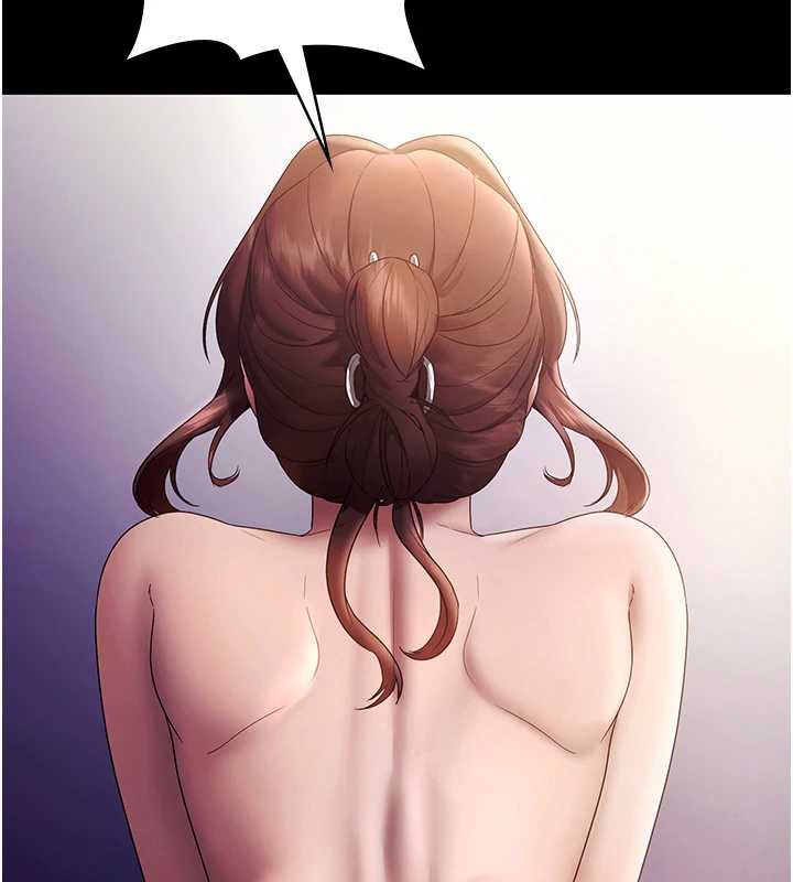 老闆娘的誘惑第76話-那&hellip;到房間繼續?