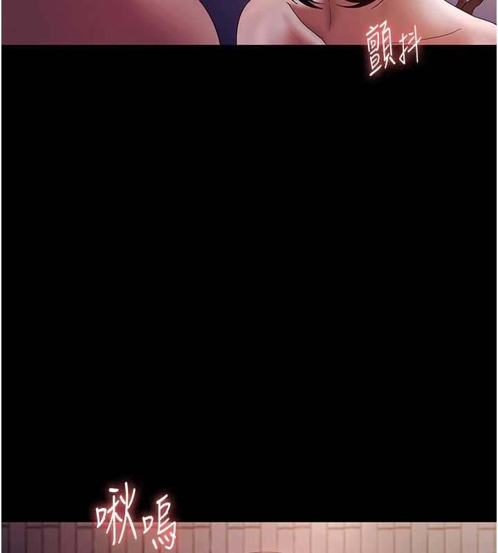 老闆娘的诱惑第76話-那&hellip;到房間繼續?