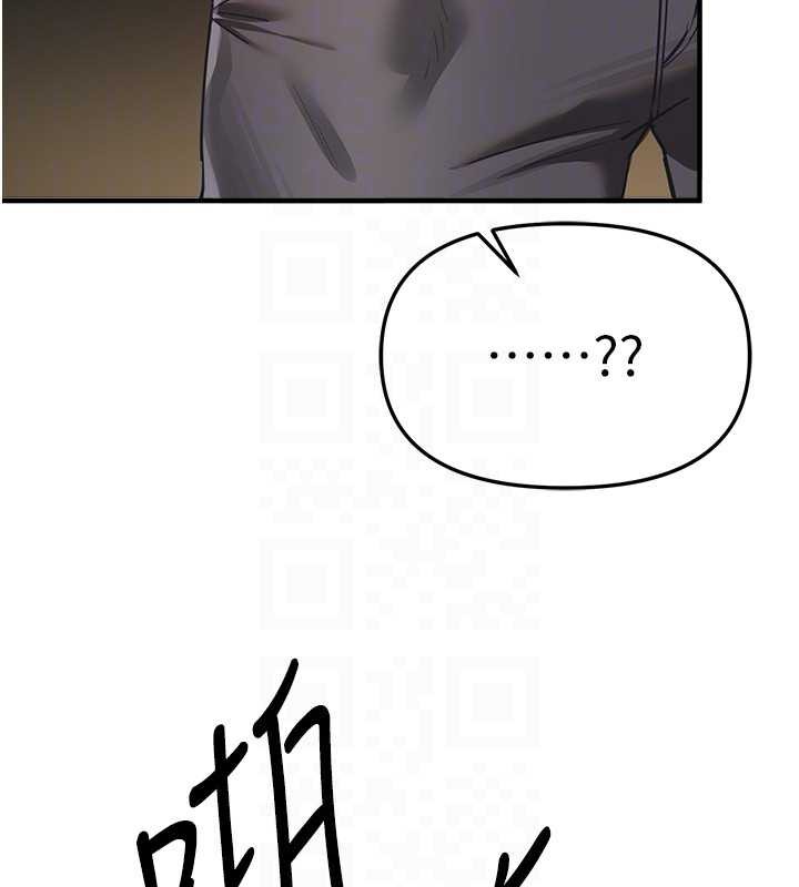 BeautifulDays第55話-妳的開關被打開了呢