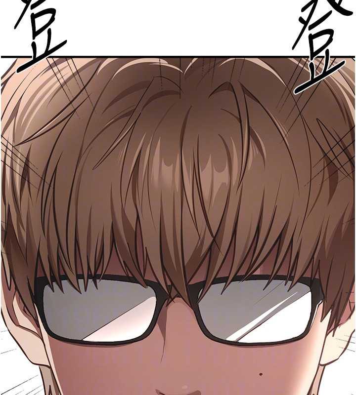 BeautifulDays第55話-妳的開關被打開了呢