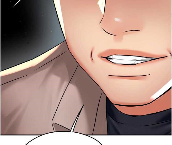 癢樂多阿姨第83話-我會告訴你實情&hellip;