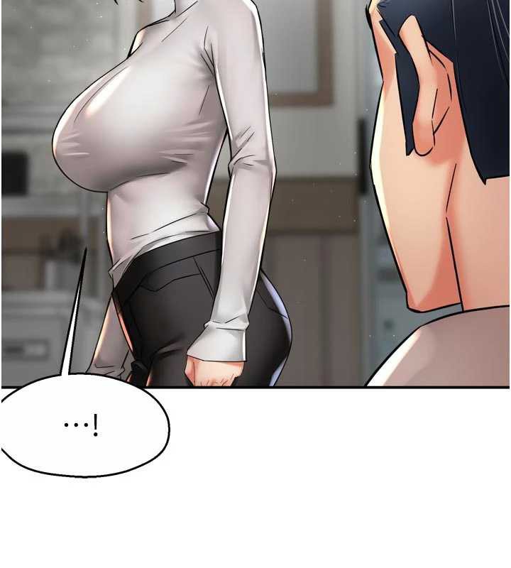 癢樂多阿姨第83話-我會告訴你實情&hellip;