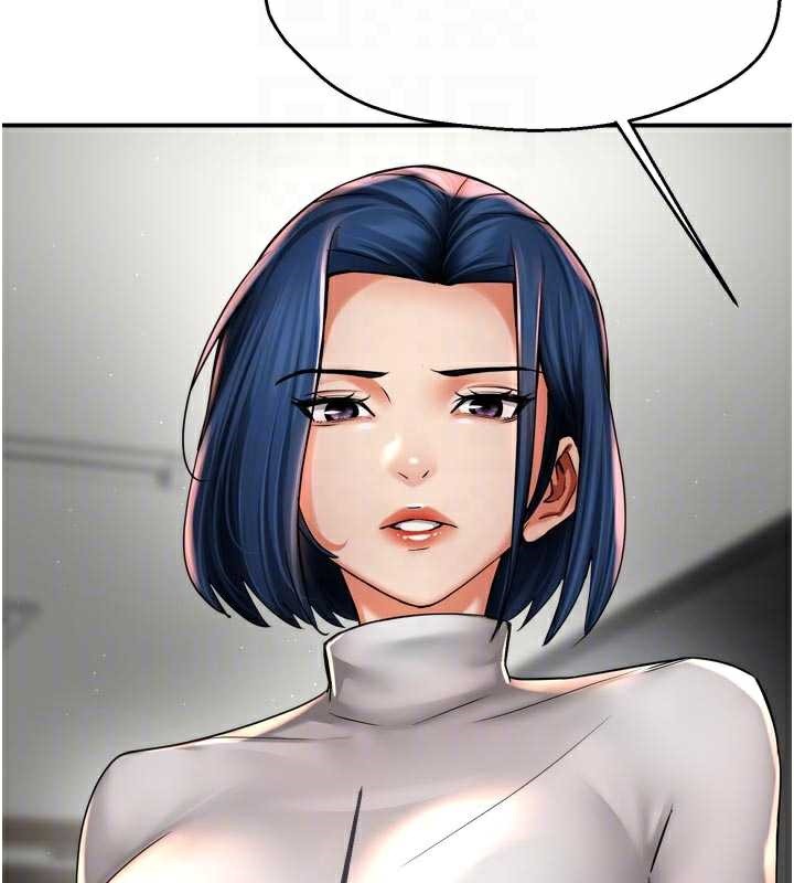 痒乐多阿姨第83話-我會告訴你實情&hellip;