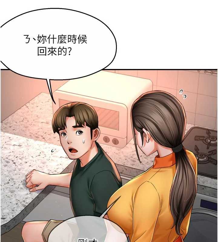 痒乐多阿姨第83話-我會告訴你實情&hellip;