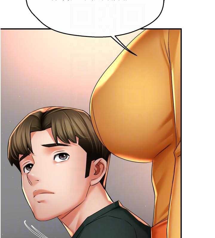 癢樂多阿姨第83話-我會告訴你實情&hellip;