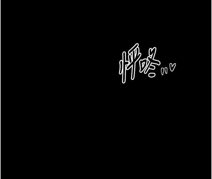 最强家丁第59話-丈夫好友入室搶妻