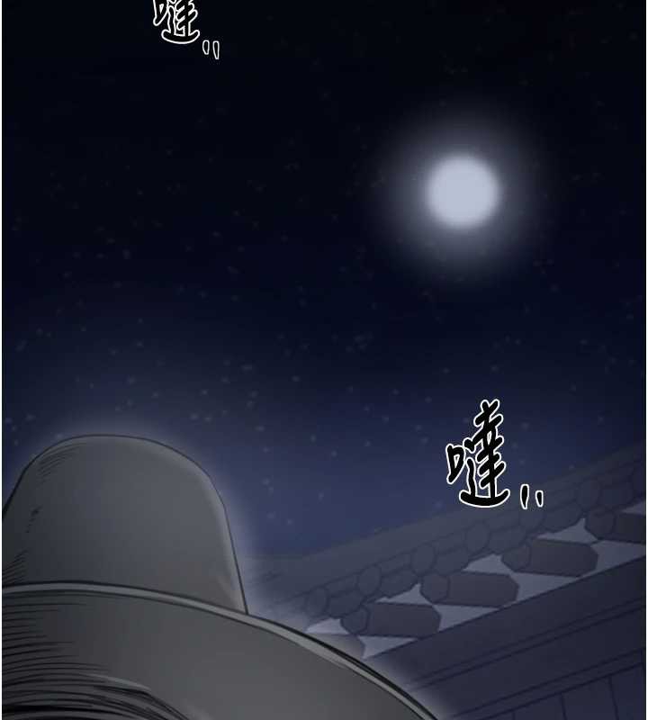 最强家丁第59話-丈夫好友入室搶妻