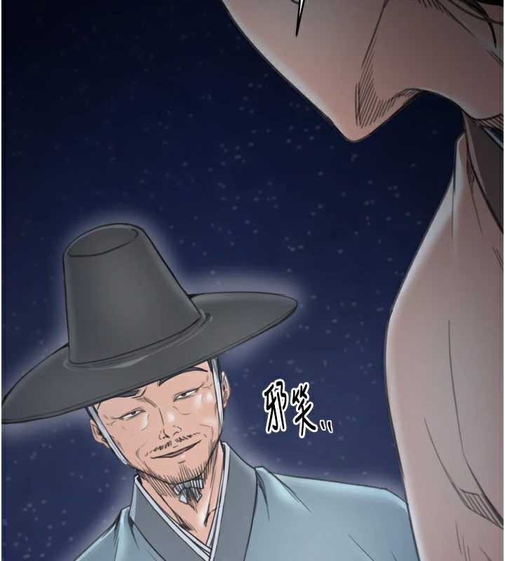 最強家丁第59話-丈夫好友入室搶妻