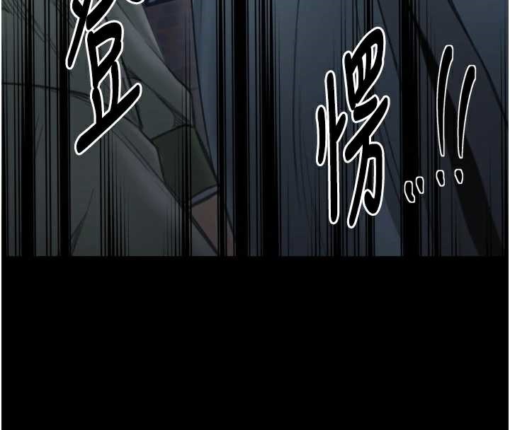 最強家丁第59話-丈夫好友入室搶妻