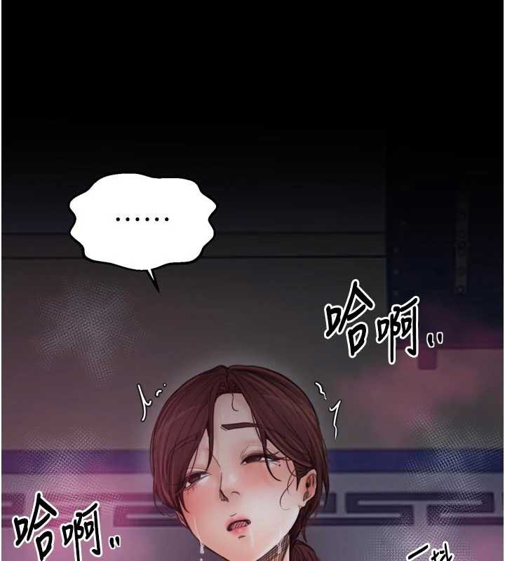 最強家丁第59話-丈夫好友入室搶妻