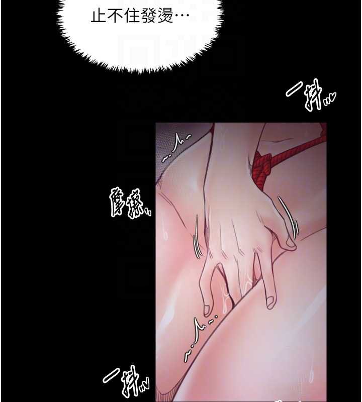 最强家丁第59話-丈夫好友入室搶妻