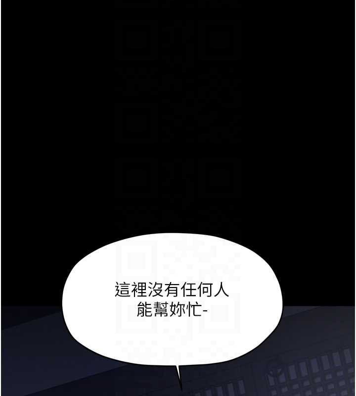 最强家丁第59話-丈夫好友入室搶妻