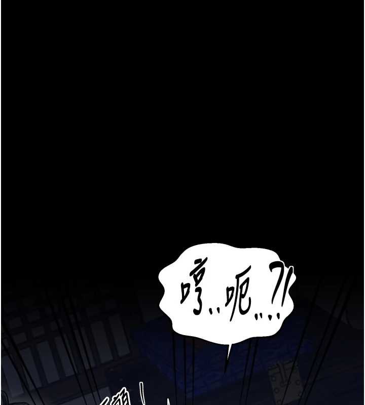 最強家丁第59話-丈夫好友入室搶妻