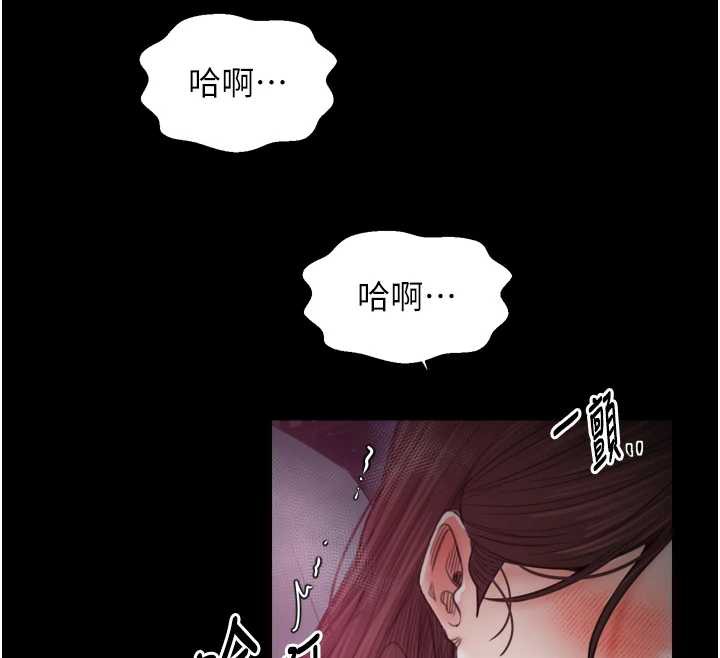 最强家丁第59話-丈夫好友入室搶妻