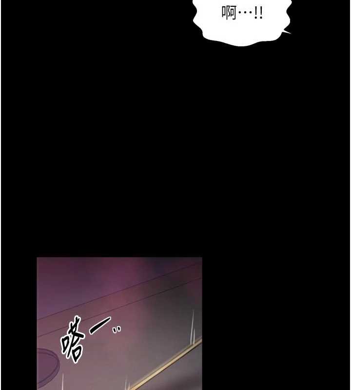 最強家丁第59話-丈夫好友入室搶妻