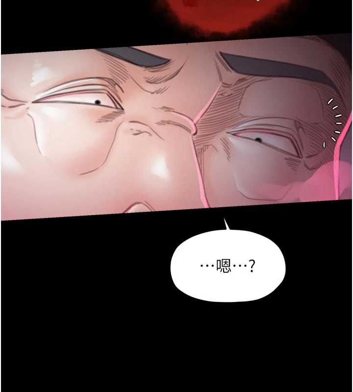 最强家丁第59話-丈夫好友入室搶妻