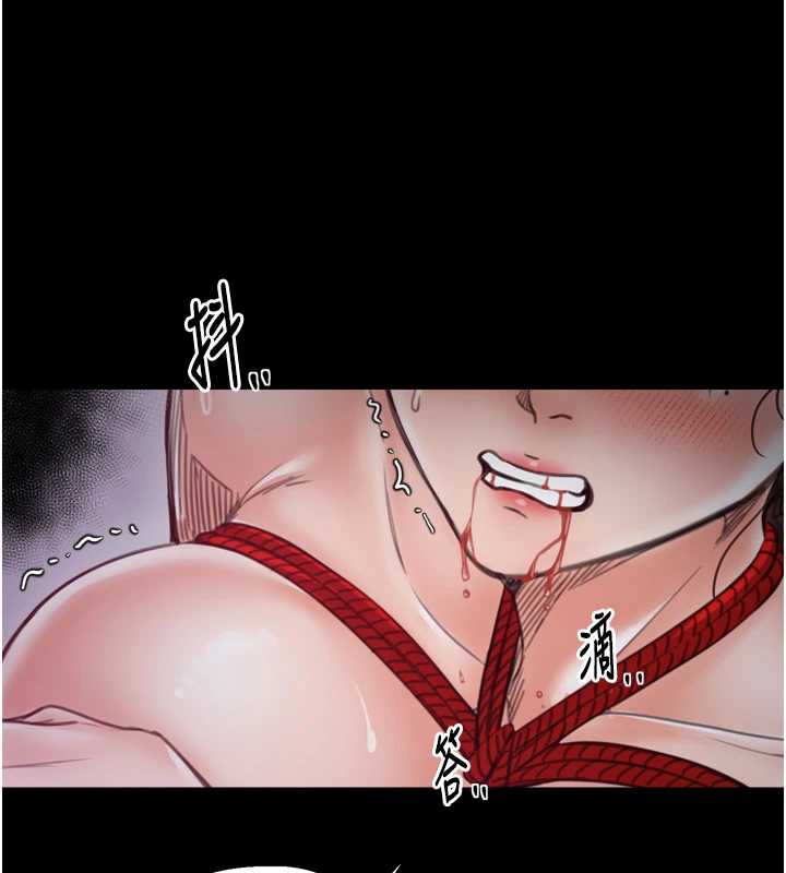 最強家丁第59話-丈夫好友入室搶妻