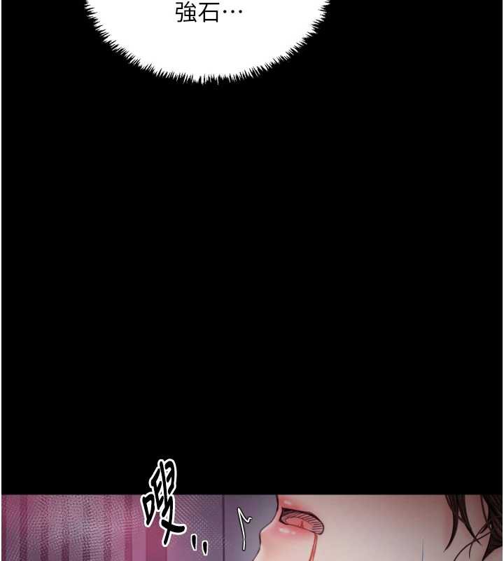 最強家丁第59話-丈夫好友入室搶妻