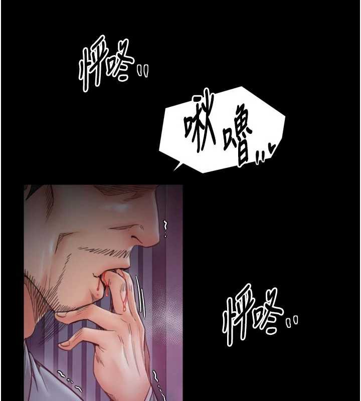 最強家丁第59話-丈夫好友入室搶妻