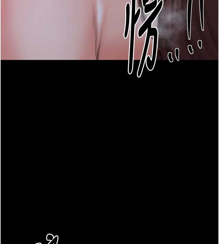 最強家丁第59話-丈夫好友入室搶妻